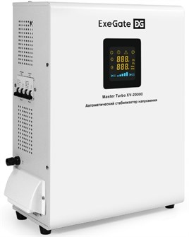Стабилизатор напряжения Exegate Master Turbo XV-20000 1211717