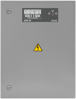Блок  Болид ШКП-10RS 874976
