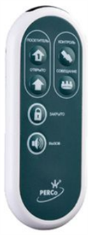 Пульт  PERCo AU01 504800