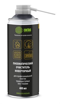 Баллон со сжатым воздухом  Cactus CSP-AIR400INV 821978