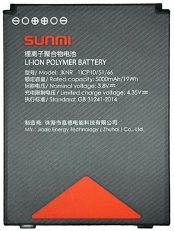 Аккумулятор  SUNMI X09060578 1239980