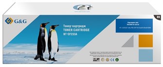 Картридж  G&G GG-FAT411A 978652