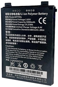 Аккумулятор  Newland BTY95L 1239954