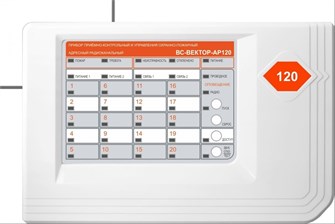 Прибор приёмно-контрольный Сибирский Арсенал ВС-ВЕКТОР-АР120 КП 1221530