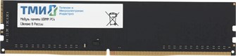 Модуль памяти DDR4 16GB ТМИ ЦРМП.467526.017-03 1183010