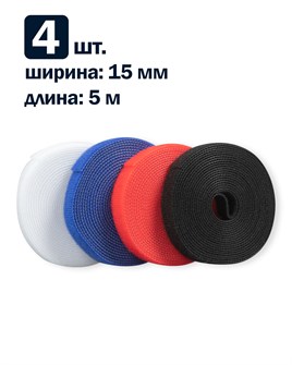 Рулон липучки  Filum FL-CTR-15-5-RGB-20 1188335