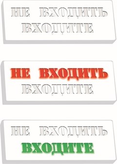 Табло  HostCall MP-740R2 768158