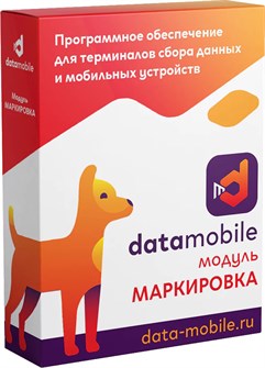 Модуль  DataMobile DMmodulMark 1211117