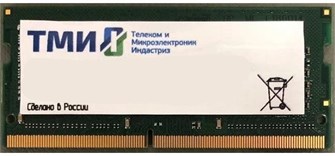 Модуль памяти SODIMM DDR5 32GB ТМИ ЦРМП.467526.013-02 1183018