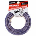 Кабель акустический  Rexant 01-6208-3-10 829199