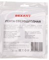 Лента светодиодная Rexant 147-111 1083388
