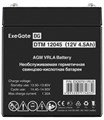 Батарея аккумуляторная  Exegate EX297511RUS 1230446