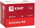 Кнопка  EKF xb2-ba21-65 1133351