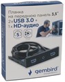 Планка  Gembird FP3.5-USB3-2A-HDA 1034757