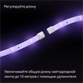 Удлинитель светодиодной ленты Яндекс Matter 8.2В 1092880