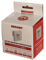 Датчик движения  Rexant 11-9208 950663