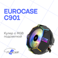 Кулер  Eurocase C901 FRGB 909755