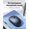 Мышь Wireless UGreen MU105 1091505