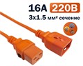 Кабель питания  Filum FL-PC-C19F/C20F-C-3.0-OR 1106330