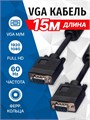 Кабель  5bites APC-133-150 676400