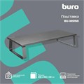 Подставка  Buro BU-MS150 1152473