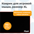 Коврик для мыши Filum FL-MP-XL-GAME 880434