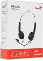 Гарнитура  Genius HS-220U 1199907