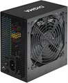 Блок питания ATX Digma DPSU-350W 1109858