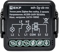 Реле умное EKF ssh-2g-zb-nn 1216045