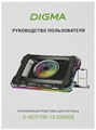 Подставка для ноутбука  Digma D-NCP190-1X100RGB 1236634