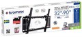 Кронштейн настенный Kromax IDEAL-102 637048