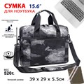 Сумка для ноутбука Lamark L275M Khaki 1226670