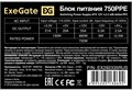 Блок питания ATX Exegate EX292335RUS-PC 961759