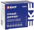 Диммер умный EKF sdsh-2g-zb 1216052