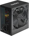 Блок питания ATX Digma DPSU-450W-WH 1195200