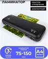 Ламинатор  ГЕЛЕОС ЛМ A4 Старт 854815