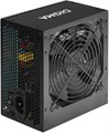 Блок питания ATX Digma DPSU-500W-WH 1180638