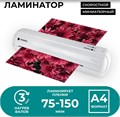 Ламинатор  ГЕЛЕОС ЛМ-А4Мини 882530
