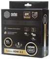 Кабель аудио-видео  Cactus CS-HDMI.2.1-5 981372