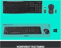 Клавиатура и мышь беспроводной комплект Logitech MK270 1224257