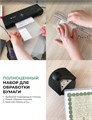 Ламинатор  ГЕЛЕОС ЛМ A4 Комбо 891647