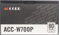 Блок питания ATX ACCORD ACC-W700P 1148007