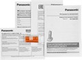 Радиотелефон  Panasonic KX-TGB610RUR 1204835