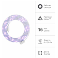 Лента светодиодная  Яндекс Matter 8.2В 1092879