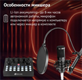 Микрофон  Oklick SM-600G 1093014