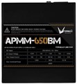 Блок питания ATX FORMULA AP-650MB 1210674