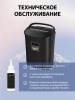 Уничтожитель бумаг  Cactus CS-SH-P8 1213626
