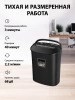 Уничтожитель бумаг  Cactus CS-SH-P8 1213626