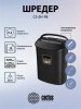 Уничтожитель бумаг  Cactus CS-SH-P8 1213626