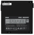 Блок питания ATX MSI MAG A600DN 1030209